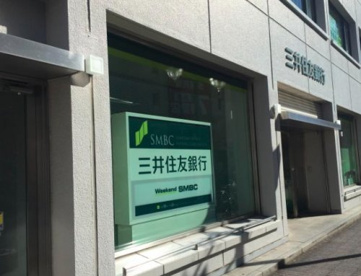 三井住友銀行新座志木支店の画像1