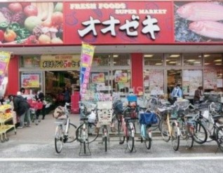 オオゼキ戸越公園店の画像1