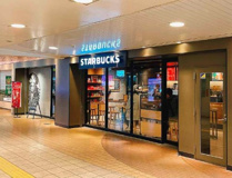 スターバックスコーヒー エキア志木店