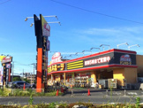 ドン・キホーテ 所沢宮本町店