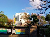 志木市立宗岡第二中学校