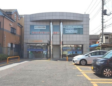川口信用金庫宗岡支店の画像1