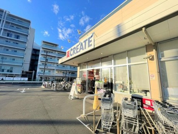 クリエイトSD(エス・ディー) 藤沢鵠沼海岸店の画像1