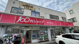 Can★Do 新田店