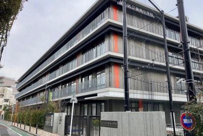 品川区立後地小学校の画像1