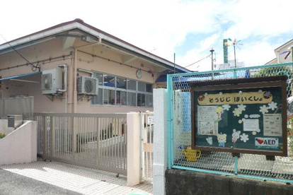 茨木市立 地域子育て支援センター 総持寺保育所の画像1