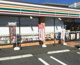 セブンイレブン 川崎坂戸2丁目店の画像