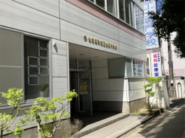 仙台歯科技工士専門学校