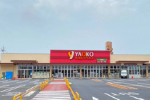 ヤオコー 高崎高関店