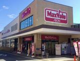 マックスバリュ一社店