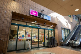 KOHYO甲東園店