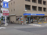 コンビニエンスストア ローソン 上ケ原三番町店