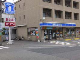 ローソン 上ケ原三番町店