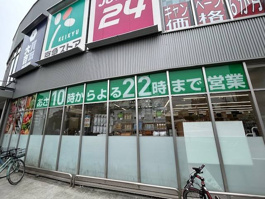 京急ストア八丁畷店