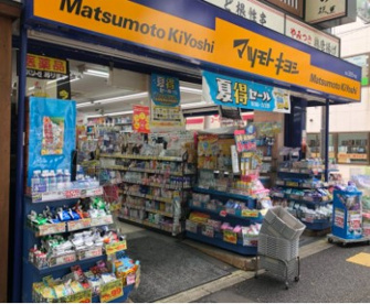 マツモトキヨシ 神保町店の画像1