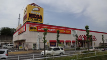 MEGAドン・キホーテ四街道店