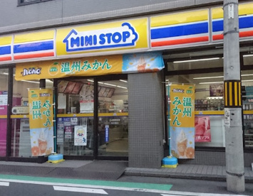 ミニストップ　松本町３丁目店の画像1