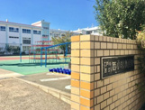 西小岩小学校