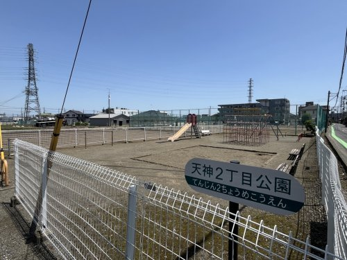 天神２丁目公園の画像
