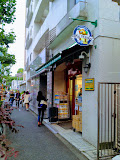 まいばすけっと 西早稲田1丁目店の画像1