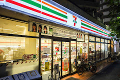 セブンイレブン 西早稲田1丁目店の画像1