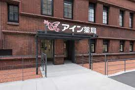 アイン薬局 東大店の画像1