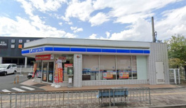 ローソン吹田片山二丁目店