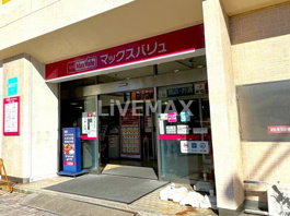 マックスバリュ今池店