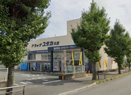 ドラッグユタカ 久世店