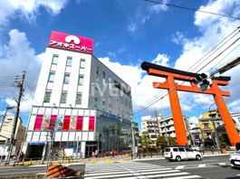アオキスーパー 中村店