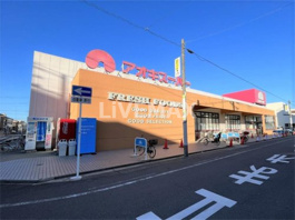 アオキスーパー 上名古屋店