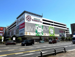ヨシヅヤ 名古屋名西店