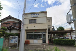 菅原交番