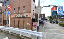 ダイコクドラッグ 京阪五条駅前店