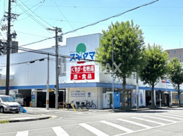 ドラッグスギヤマ 筒井店