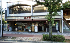 生鮮館なかむら 堀川店