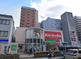 キリン堂江坂店