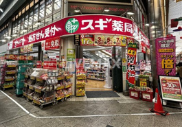 スギ薬局大須店