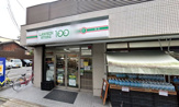 ローソンストア100 祇園三吉町店