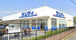 サンディ吹田泉町店
