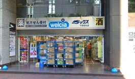 ダックス 下京烏丸店