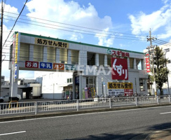 スギ薬局 本陣店