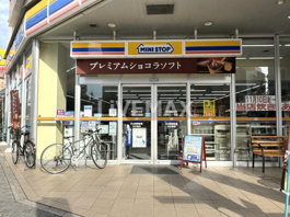 ミニストップ 名駅2丁目店