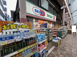 セイムス横浜橋店