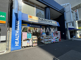 マツモトキヨシ(ヘルスバンク) 鶴舞店