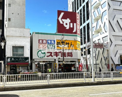 スギ薬局 今池店