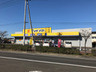 ドラックストア マツモトキヨシ 富沢南店