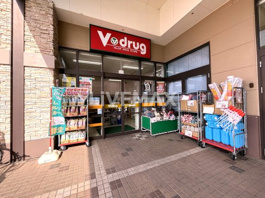 V・drug 光音寺店