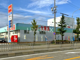 ドラッグスギヤマ 康生通店