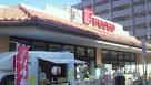 フレスコ武庫之荘店の画像2